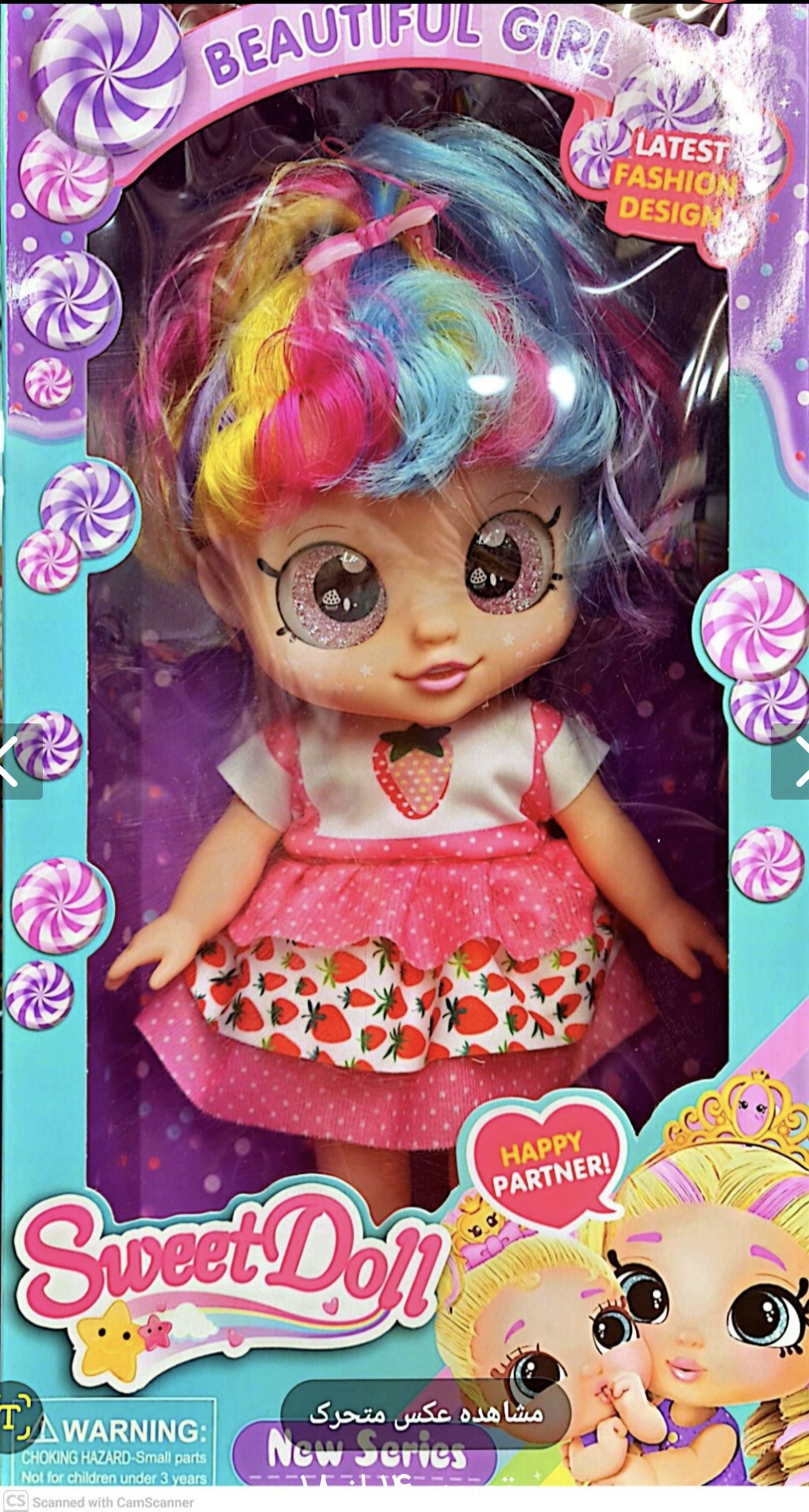 عروسک آبنباتی